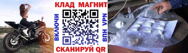 Где купить наркотики Энем Гашиш Марихуана Меф мяу мяу