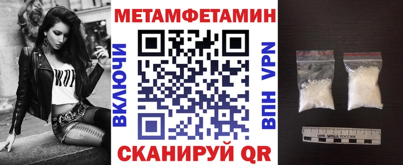 купить   это Telegram  Amphetamine Розовый  Энем 