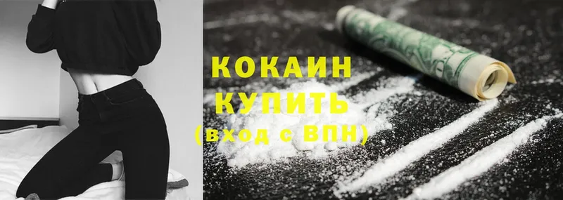 Cocaine Боливия  Энем 