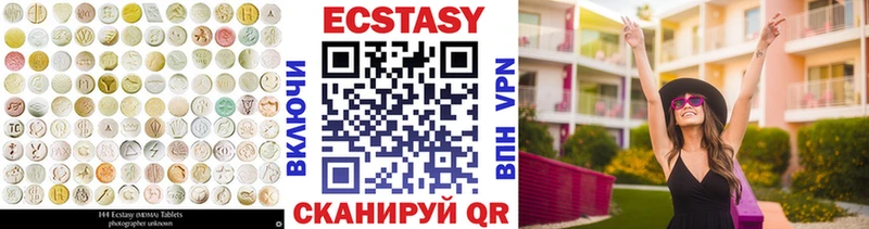 где можно купить наркотик  это какой сайт  ЭКСТАЗИ бентли  Энем 