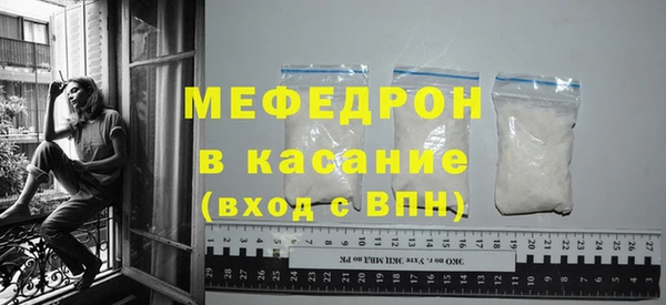 мет Нея