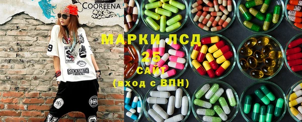 трава Нефтекумск