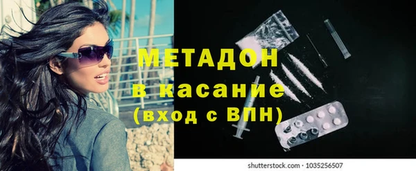 мет Нея