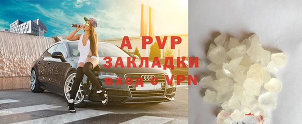 трава Нефтекумск