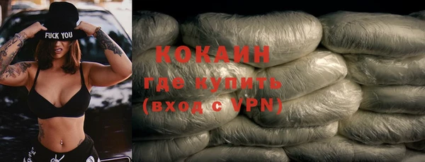 трава Нефтекумск