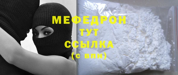 мет Нея