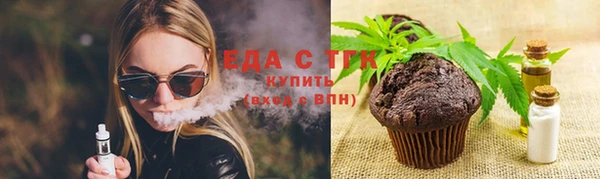 трава Нефтекумск