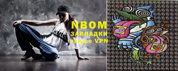 jwh Нефтегорск