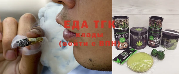 мет Нея