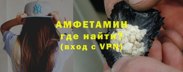 трава Нефтекумск