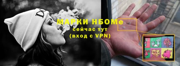 трава Нефтекумск