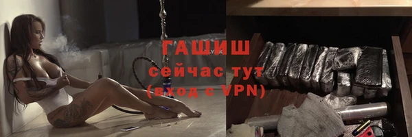 jwh Нефтегорск