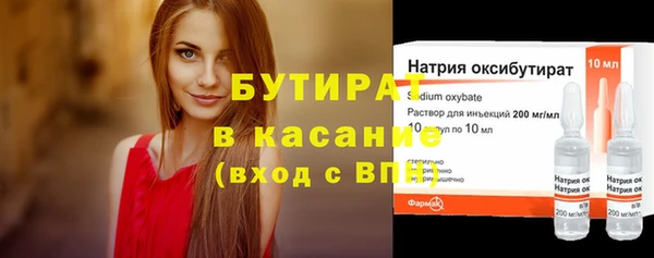jwh Нефтегорск