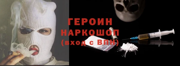 трава Нефтекумск