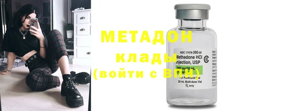 jwh Нефтегорск