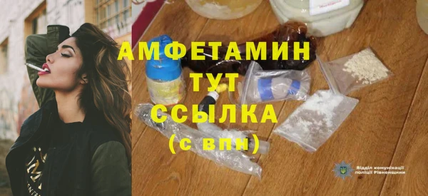 jwh Нефтегорск