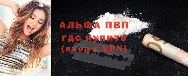 jwh Нефтегорск