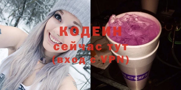 трава Нефтекумск