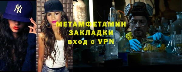 мет Нея