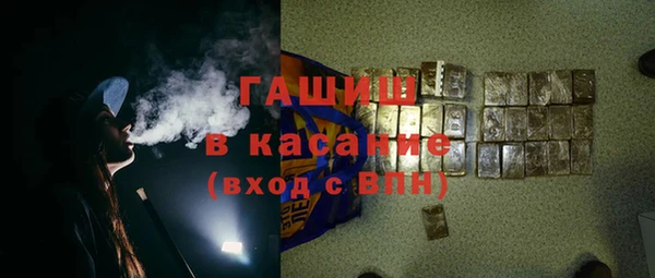 трава Нефтекумск