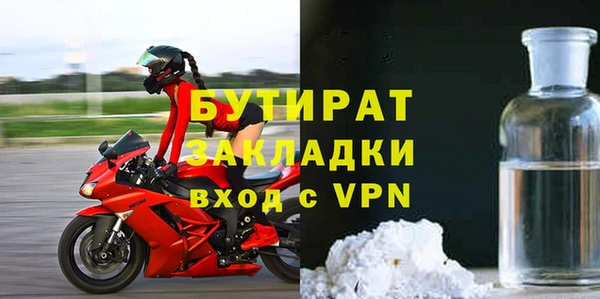 jwh Нефтегорск