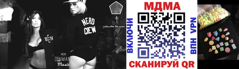 МДМА Molly  OMG вход  Энем 