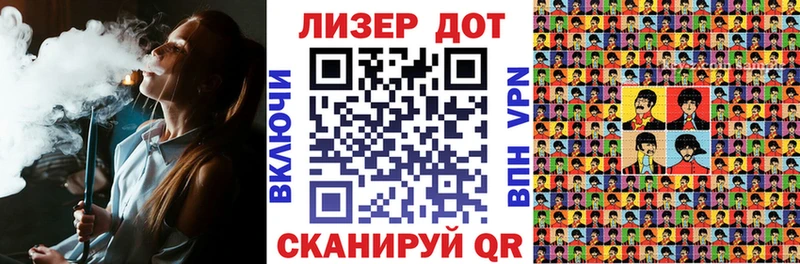 Марки N-bome 1500мкг Энем