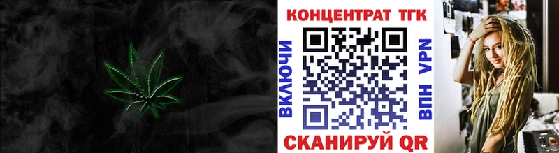 это клад  Энем  ТГК вейп  купить   блэк спрут ссылка 