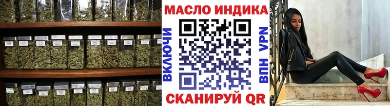 Дистиллят ТГК Wax Энем