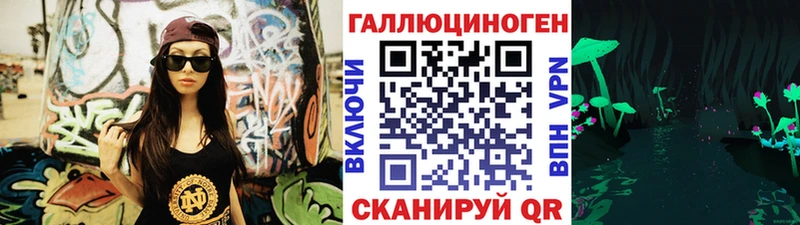 Галлюциногенные грибы ЛСД  Энем 