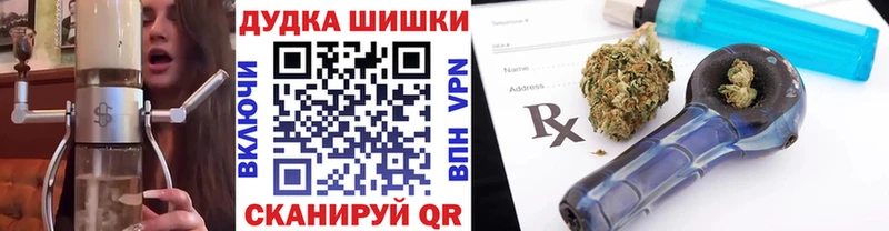 магазин продажи   blacksprut зеркало  Конопля Bruce Banner  Энем 
